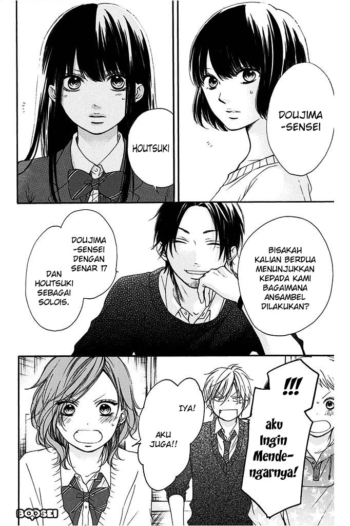 Kono Oto Tomare!